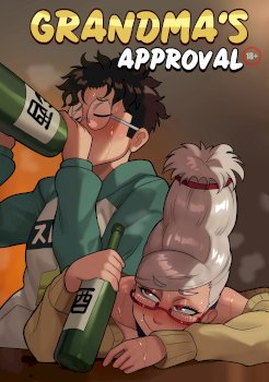 Grandma’s Approval (DanDaDan) [Suavi-Cream]